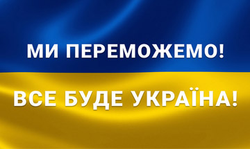 Акции и скидки
