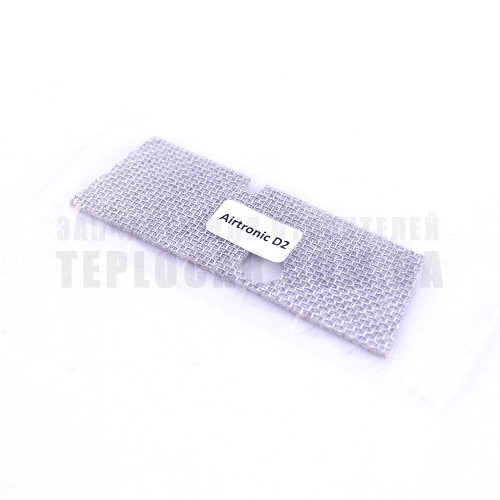 Сетка в горелку Eberspacher Airtronic D2
